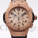 HUBLOT BIG BANG GOLD MAT 301.PI.500.RX