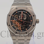 AUDEMARS PIGUET ROYAL OAK SILVER TURBILION