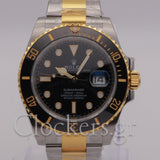 Rolex Submariner Date Two Tone 126613LN 2024 Box & Papers